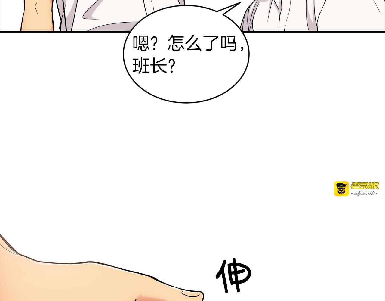 第3话 第 19 页