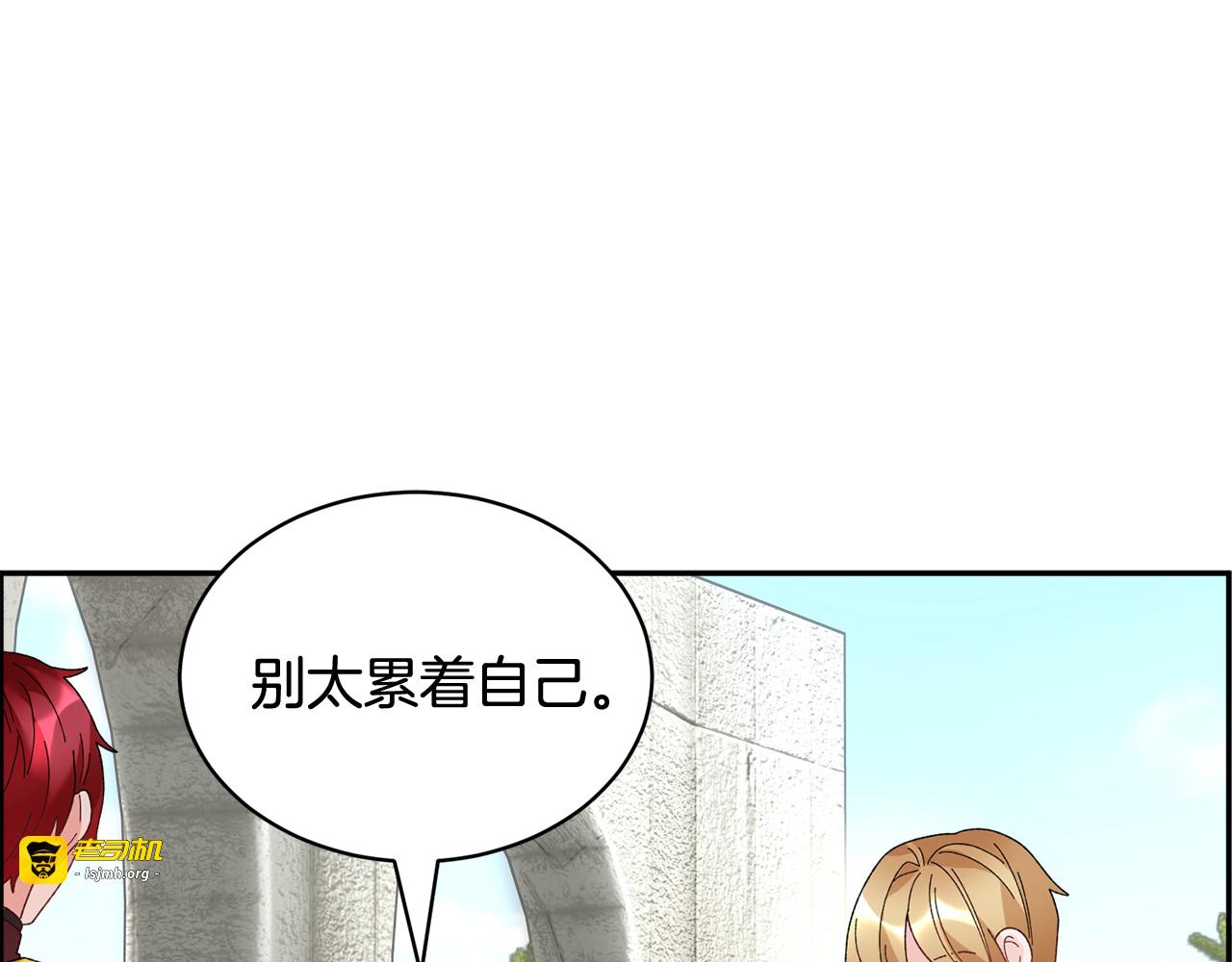 第48话 消失的记忆 第 83 页