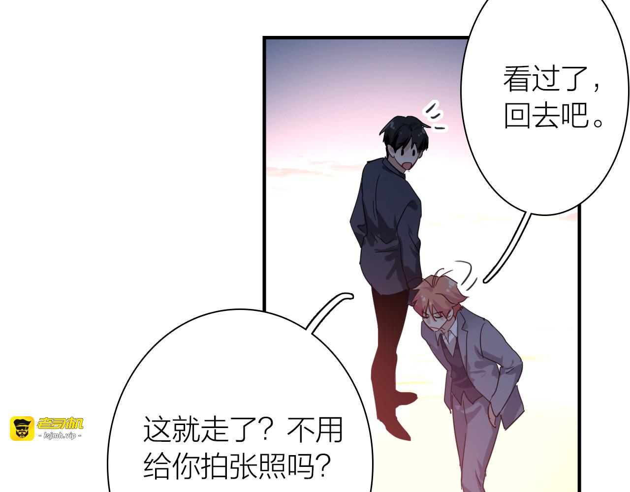 第一季完结篇 少年 第 127 页