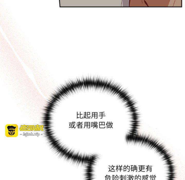 第3话 第 107 页