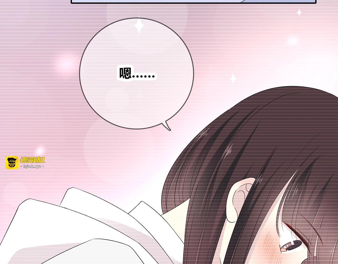 第131话 青梅竹马 第 15 页