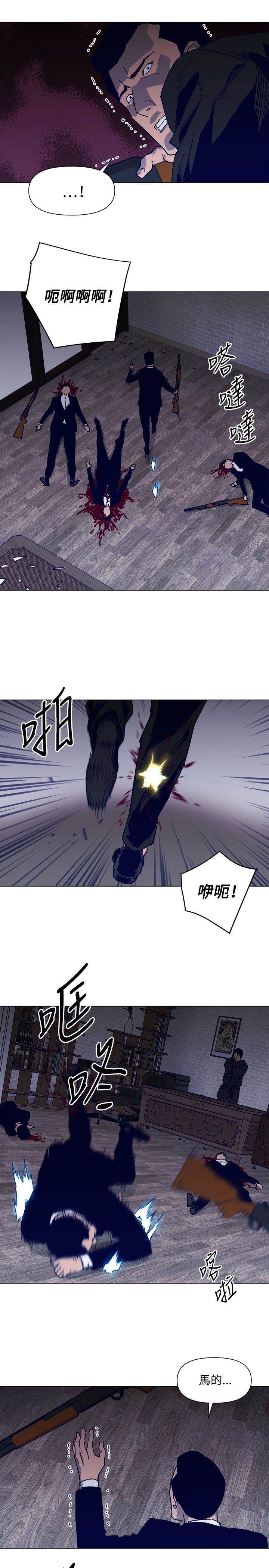第87话 第 12 页