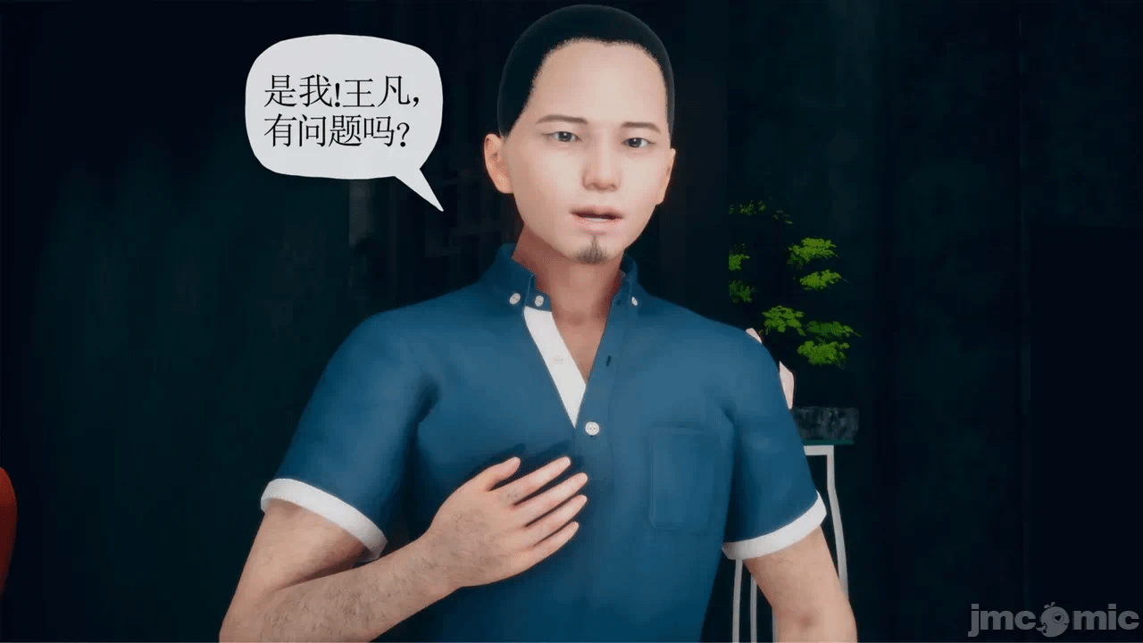 第一话 第 222 页