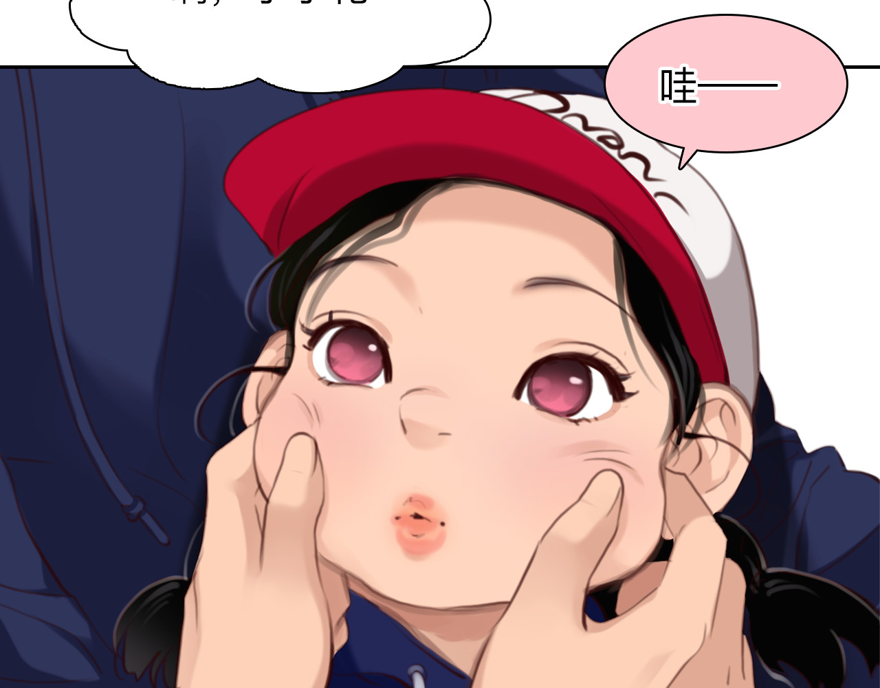 第80话 刘总登场 第 78 页