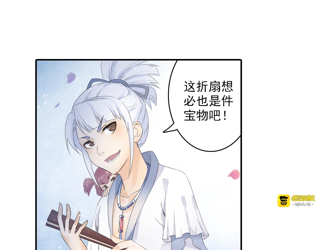 第16话 冤家路窄！ 第 63 页