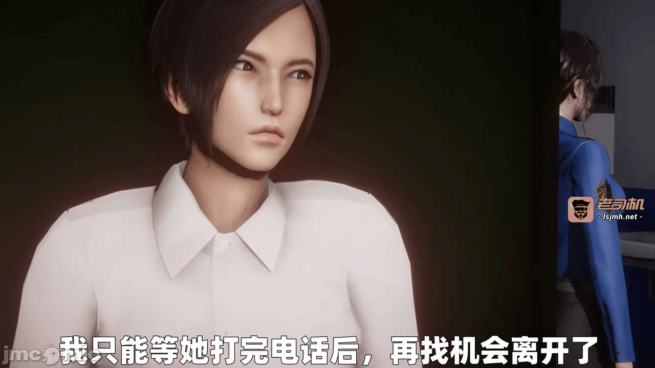 第一话 第 37 页