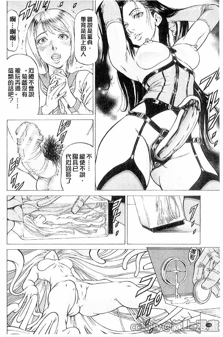 第1话 第 162 页