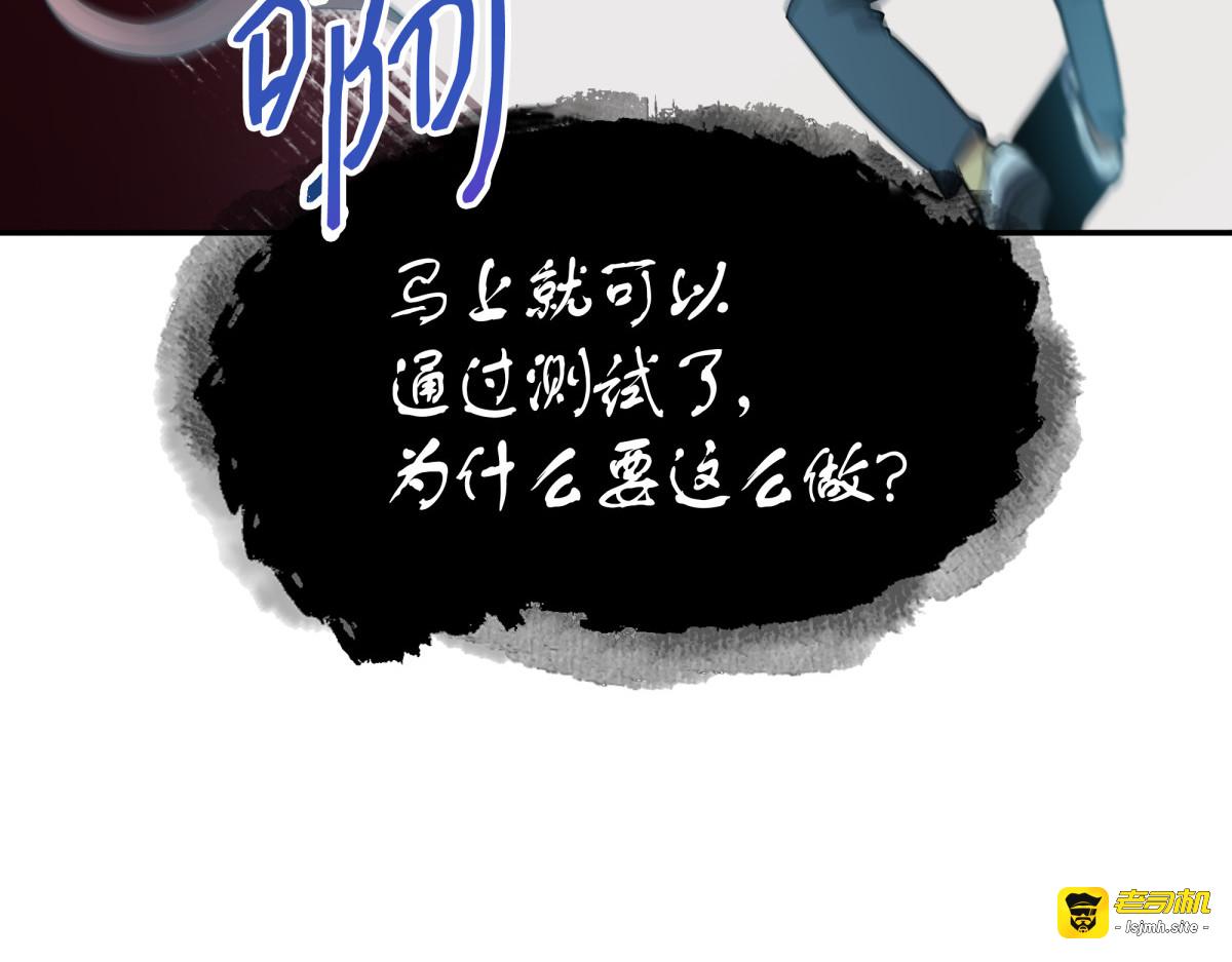 宝物的测试 第 43 页