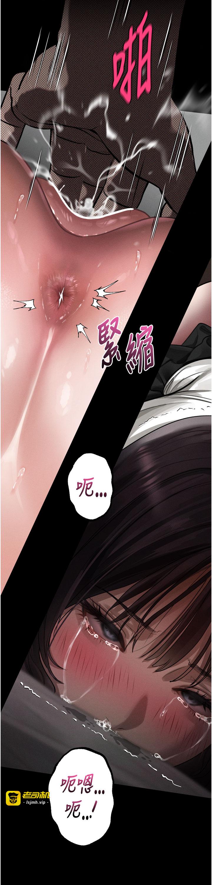 第12话 - 逐渐迷上扭曲的快感 第 29 页