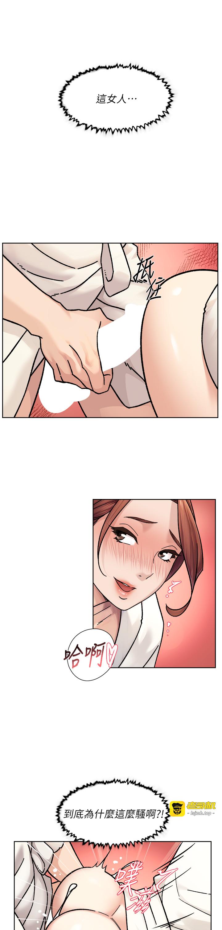 第37话 - 露天阳台的淫叫声 第 19 页