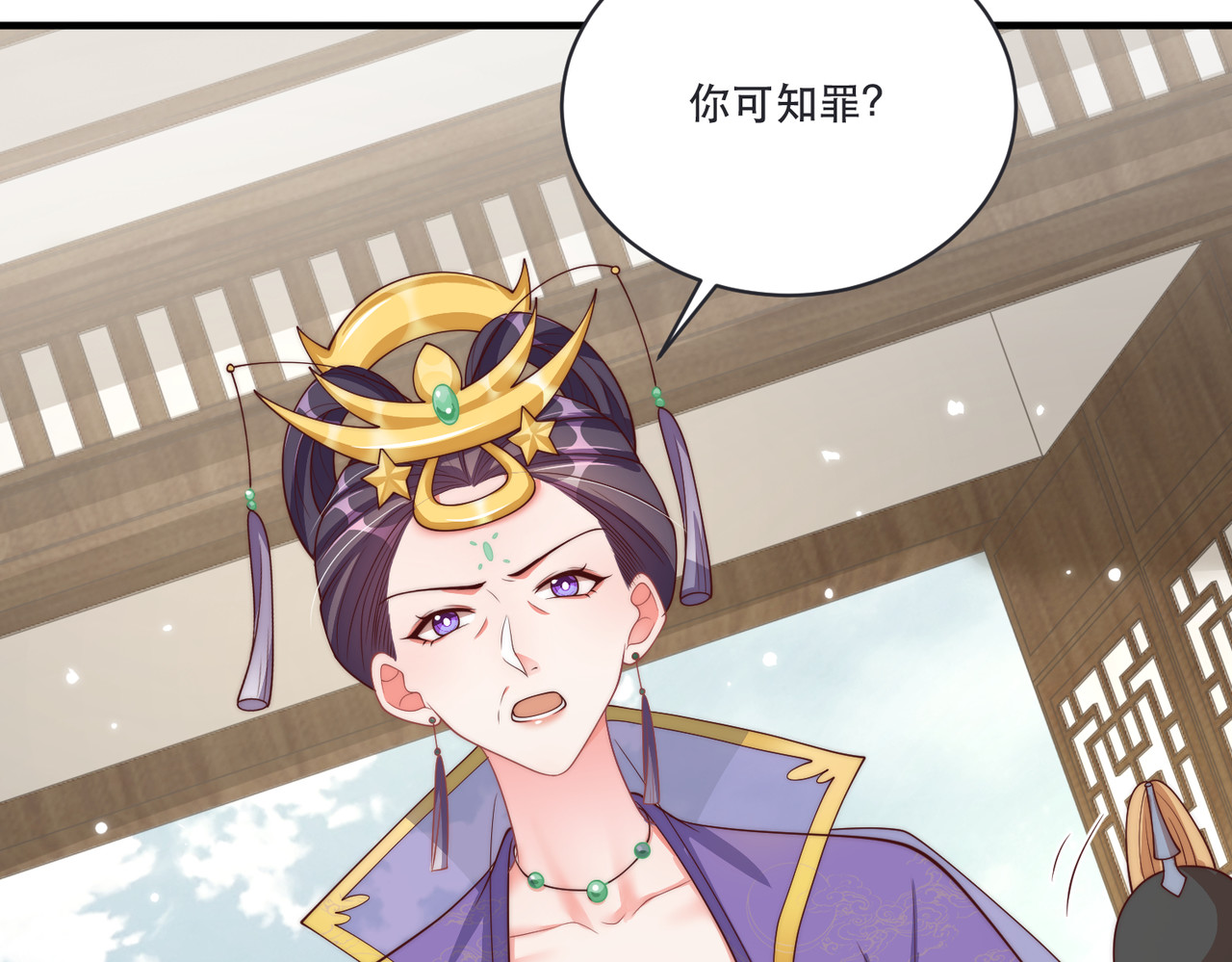 第120话 萧怜要被斩首？ 第 50 页