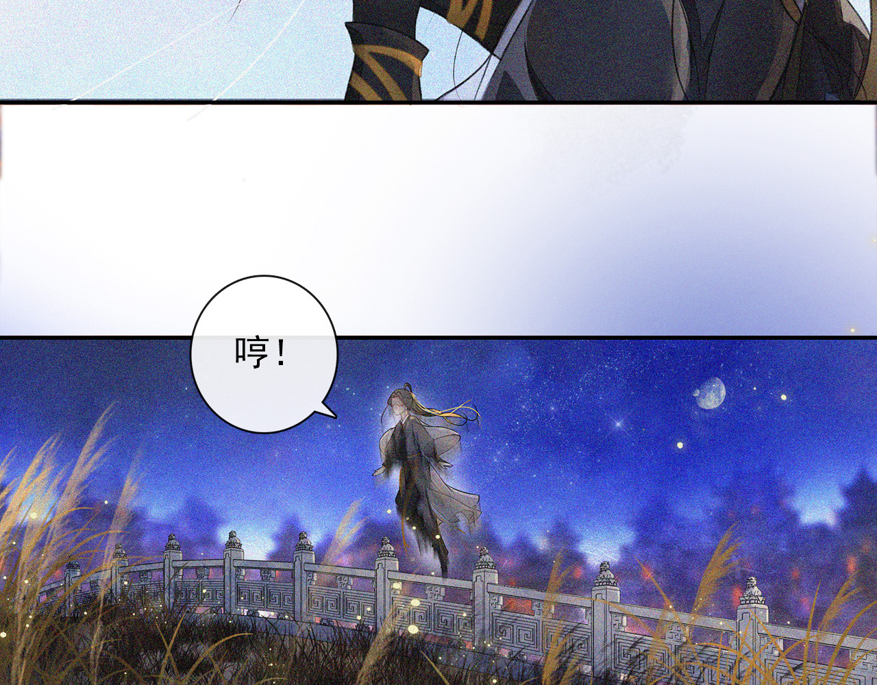 第15话 交手 第 48 页