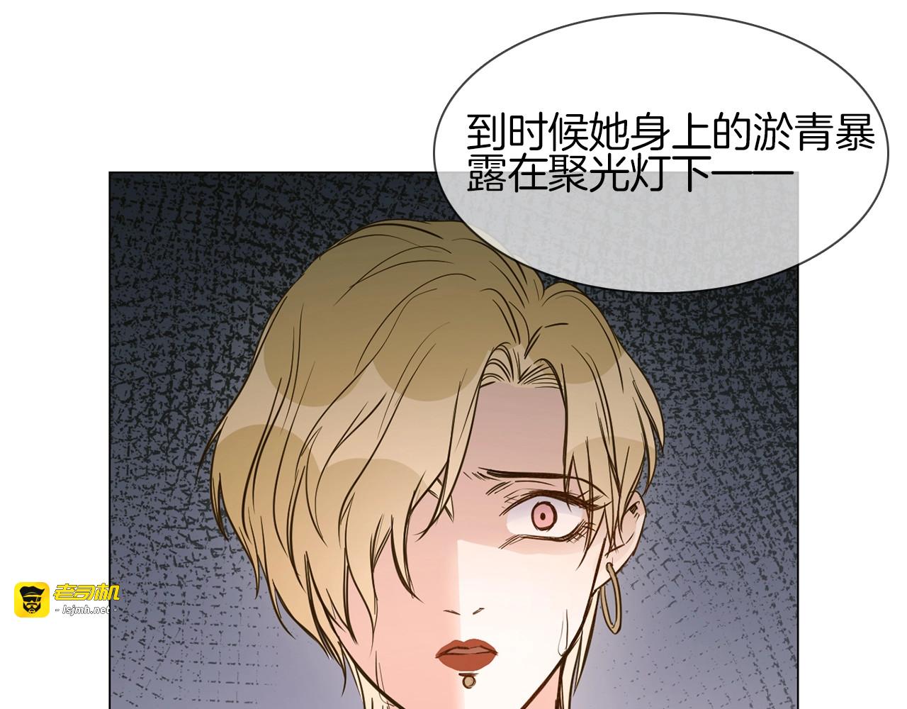 第11话 耳光 第 73 页