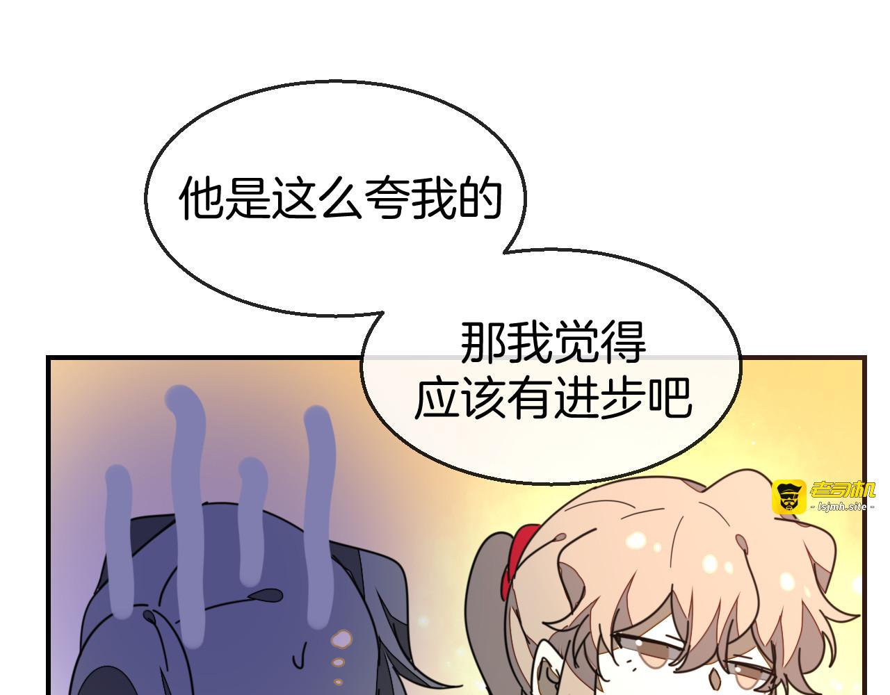 第64话 生日礼物 第 35 页