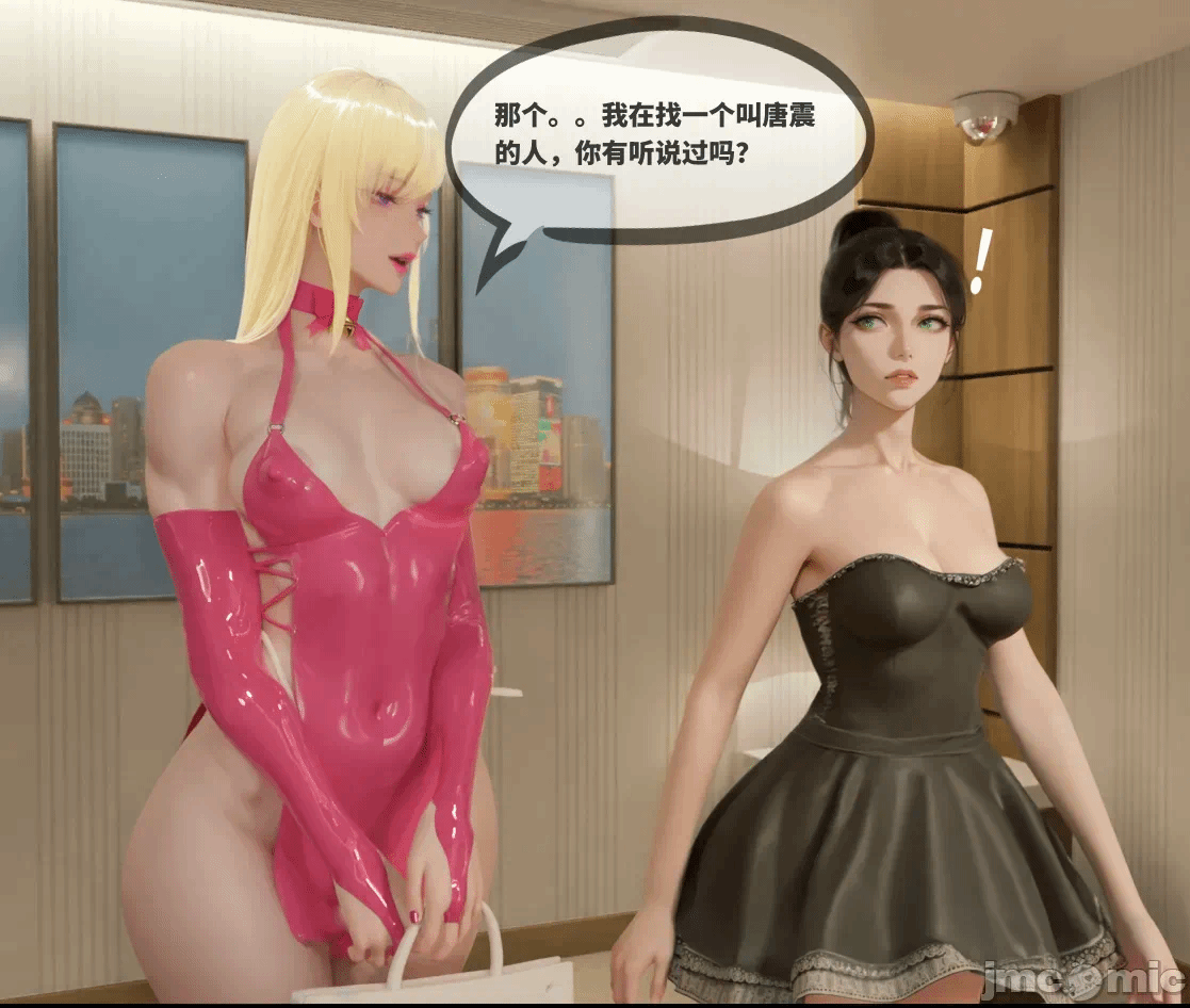 第一话 第 32 页