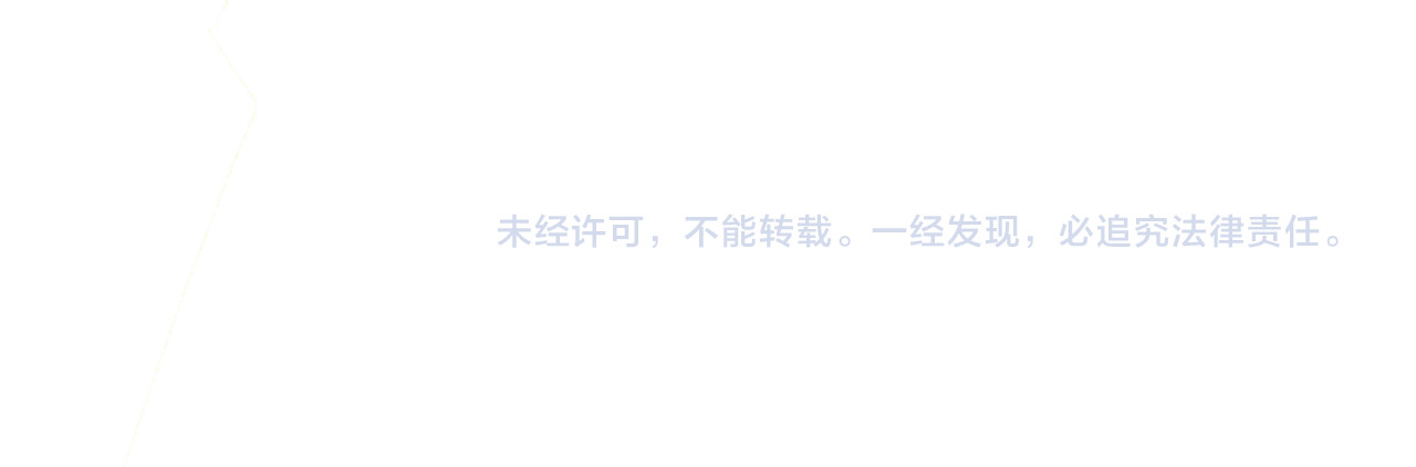 第84话 又被套路了！ 第 82 页
