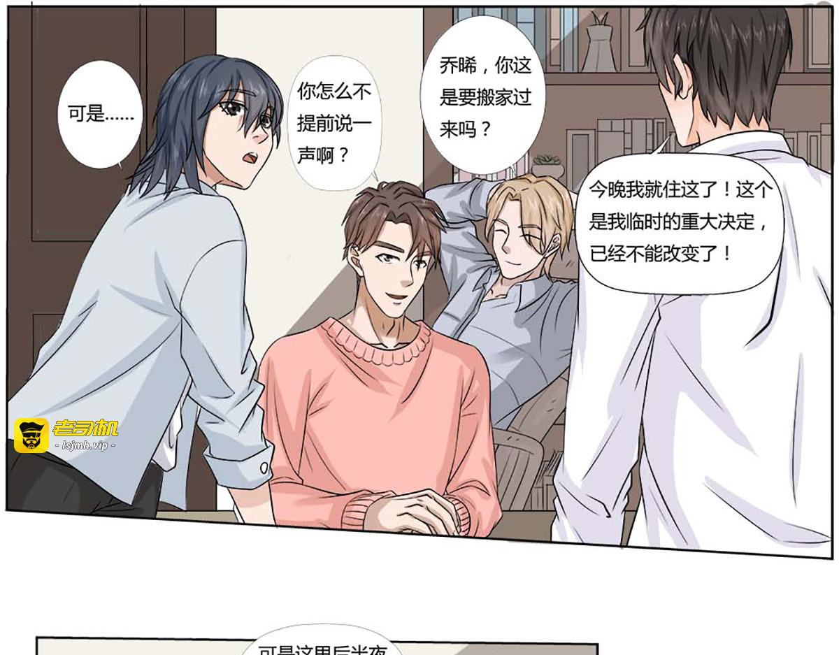 第16话 第 51 页