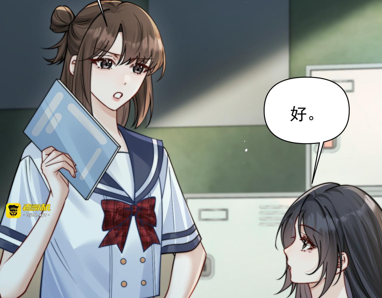 第62话 议论纷纷 第 49 页