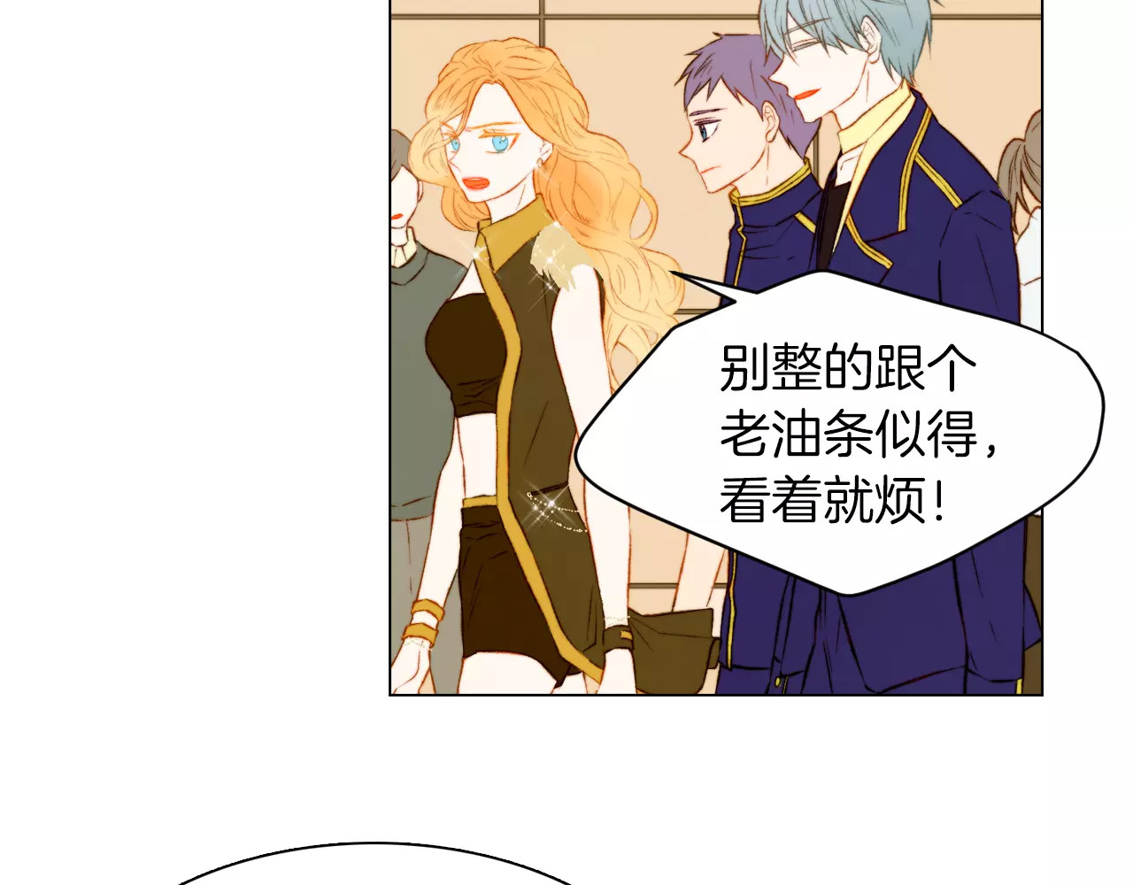 第71话 朝恩 第 78 页
