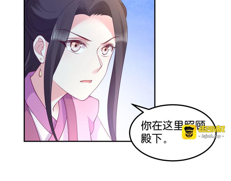 第35话：路见不平 第 13 页