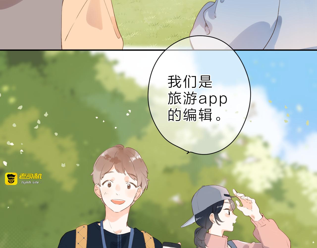 最终话 再见 第 125 页