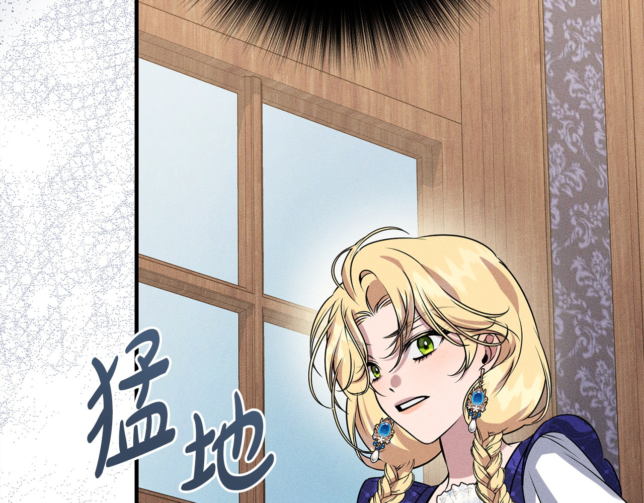 第19话 手表在他那 第 202 页
