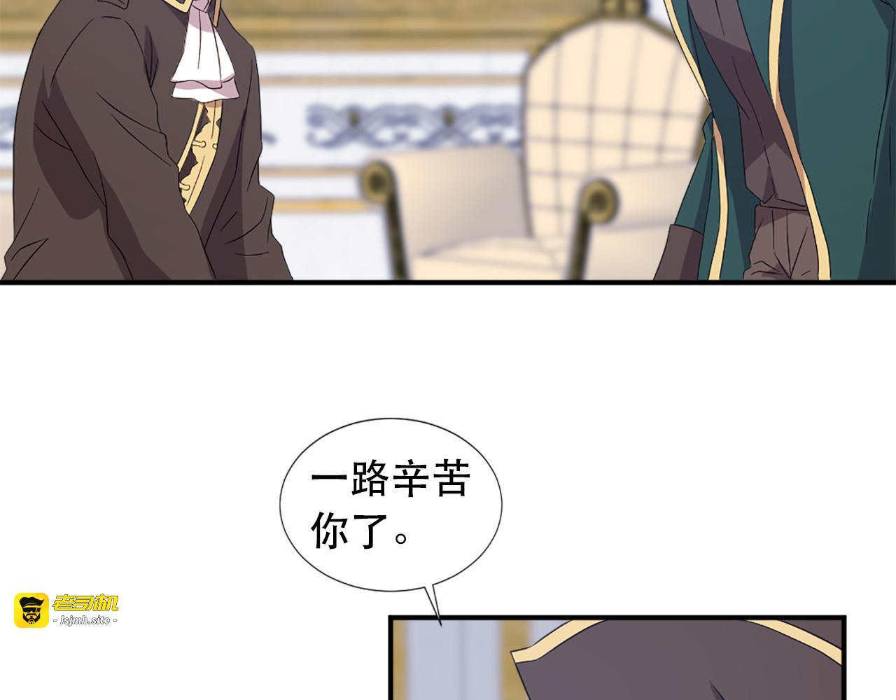 第110话 互相背叛 第 65 页
