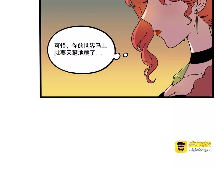 第80话 第 17 页