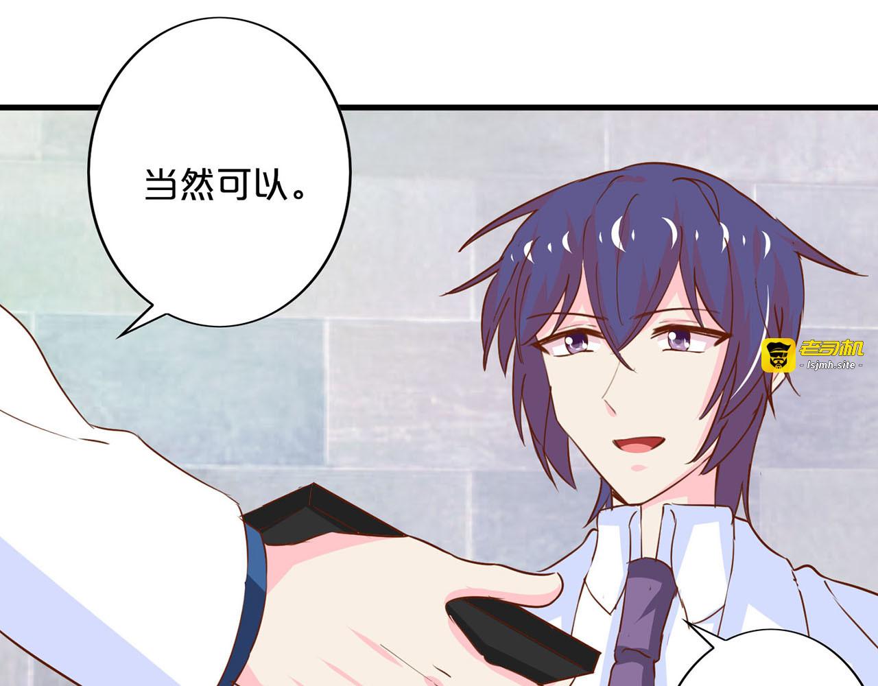 第203话 汇合 第 39 页