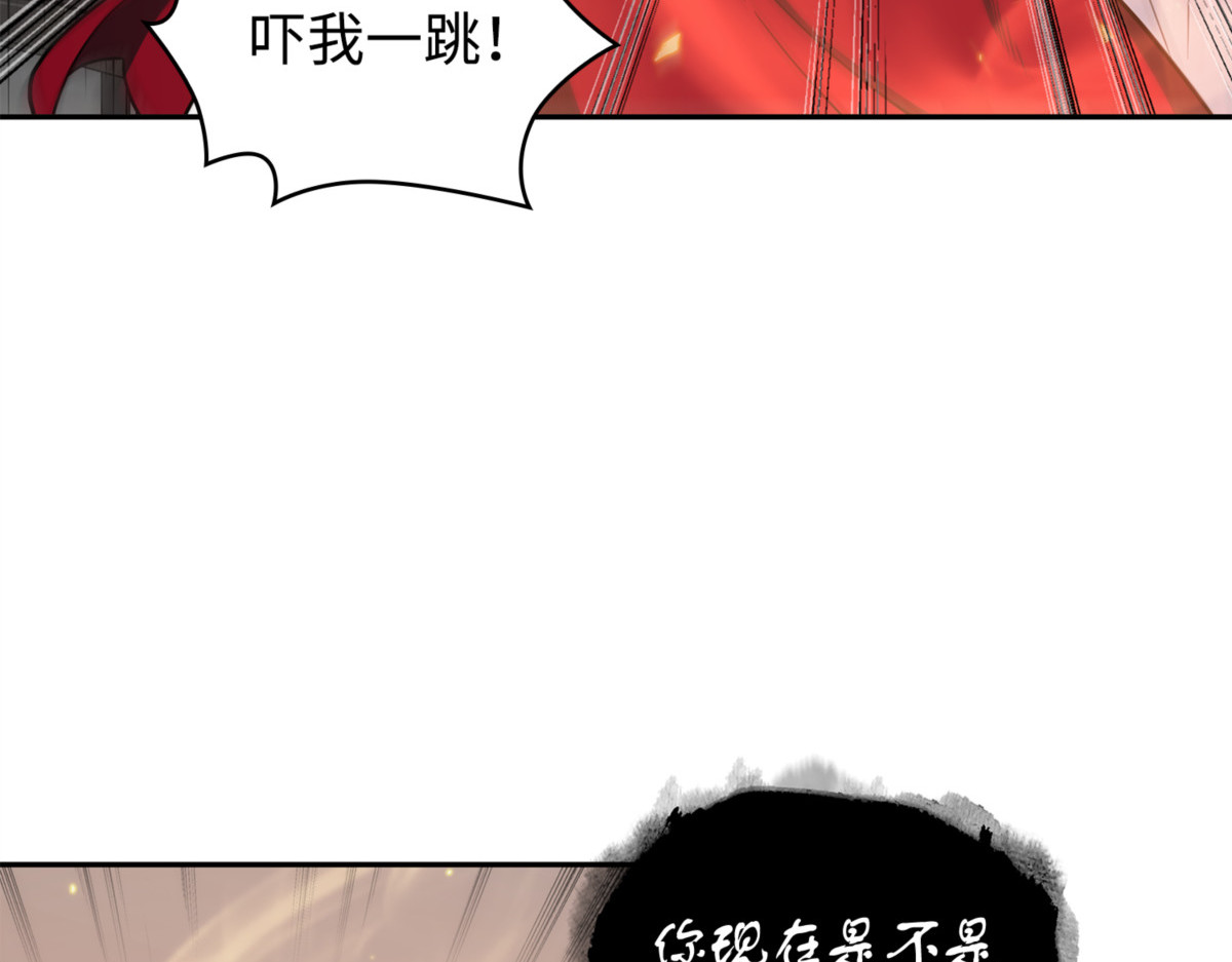 灵感 第 90 页