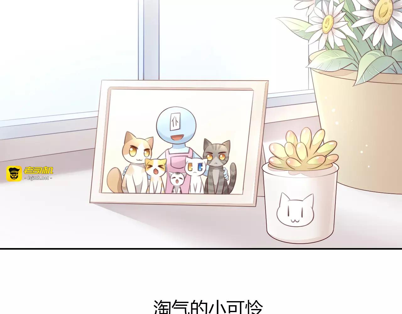 第50话 互换身体！？ 第 5 页