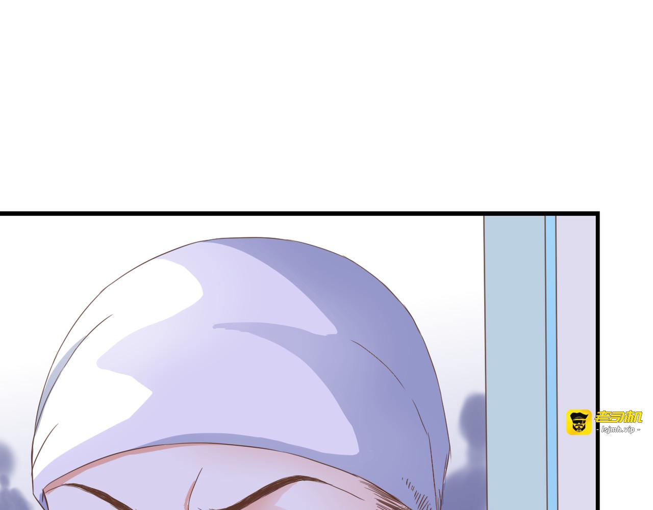 第28话 老毛病又犯了 第 15 页