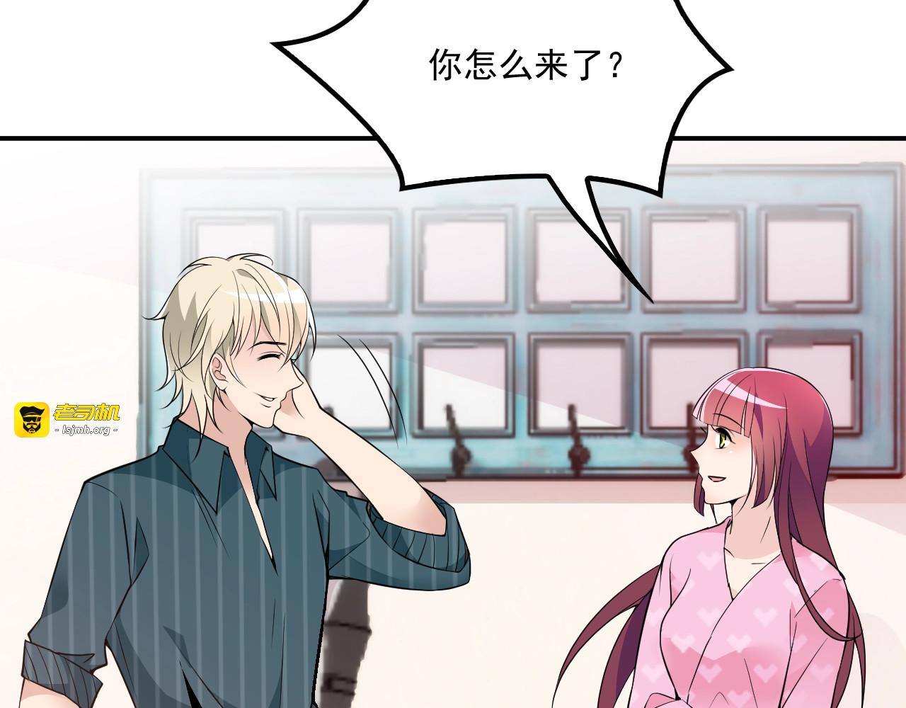 第35话 你一定要等我回来 第 27 页