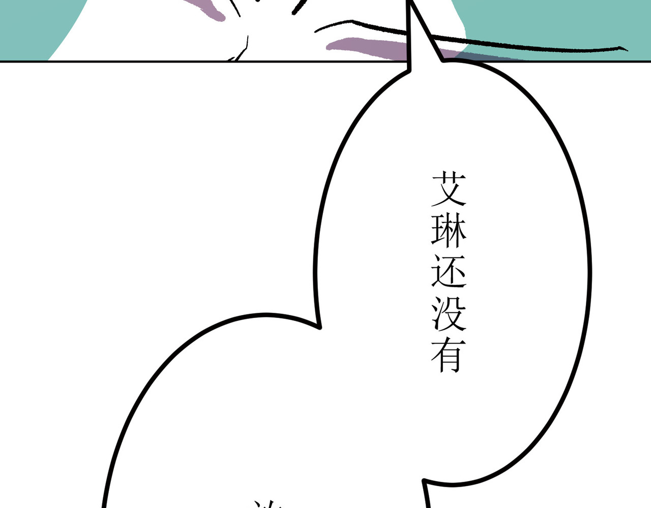 第14话 第 124 页