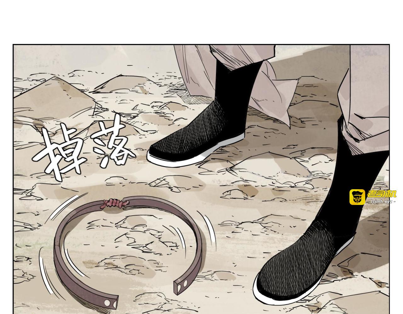 第77话 温柔的女性 第 41 页