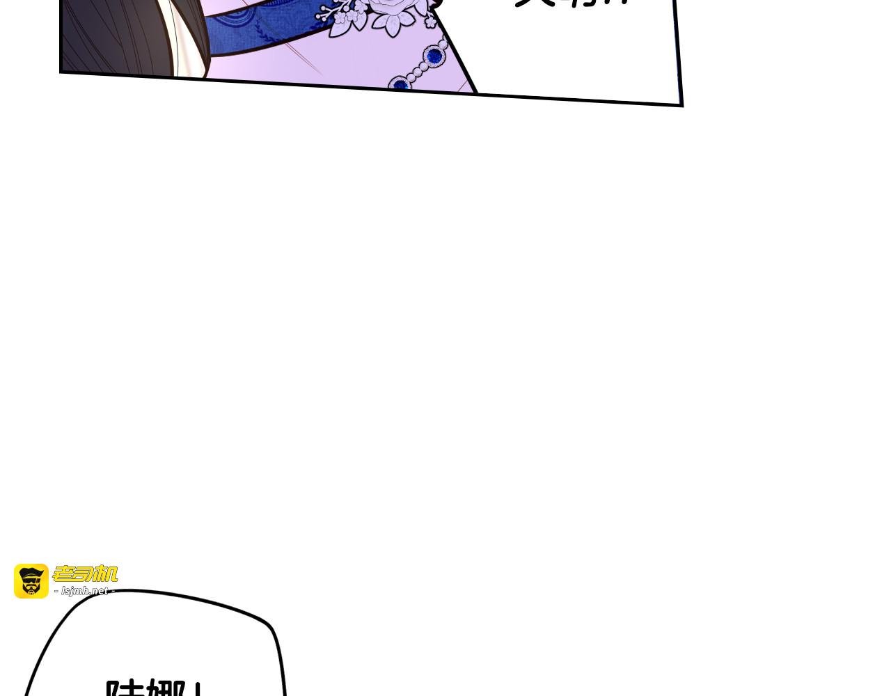 第85话 飞奔去见你 第 83 页