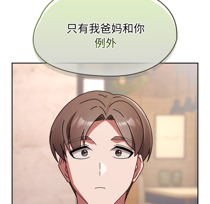 第23话 第 126 页