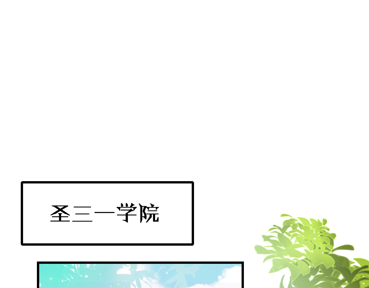 第13话 灵魂拷问 第 4 页