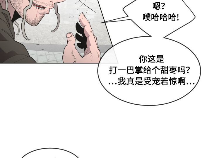 第52话 第 32 页