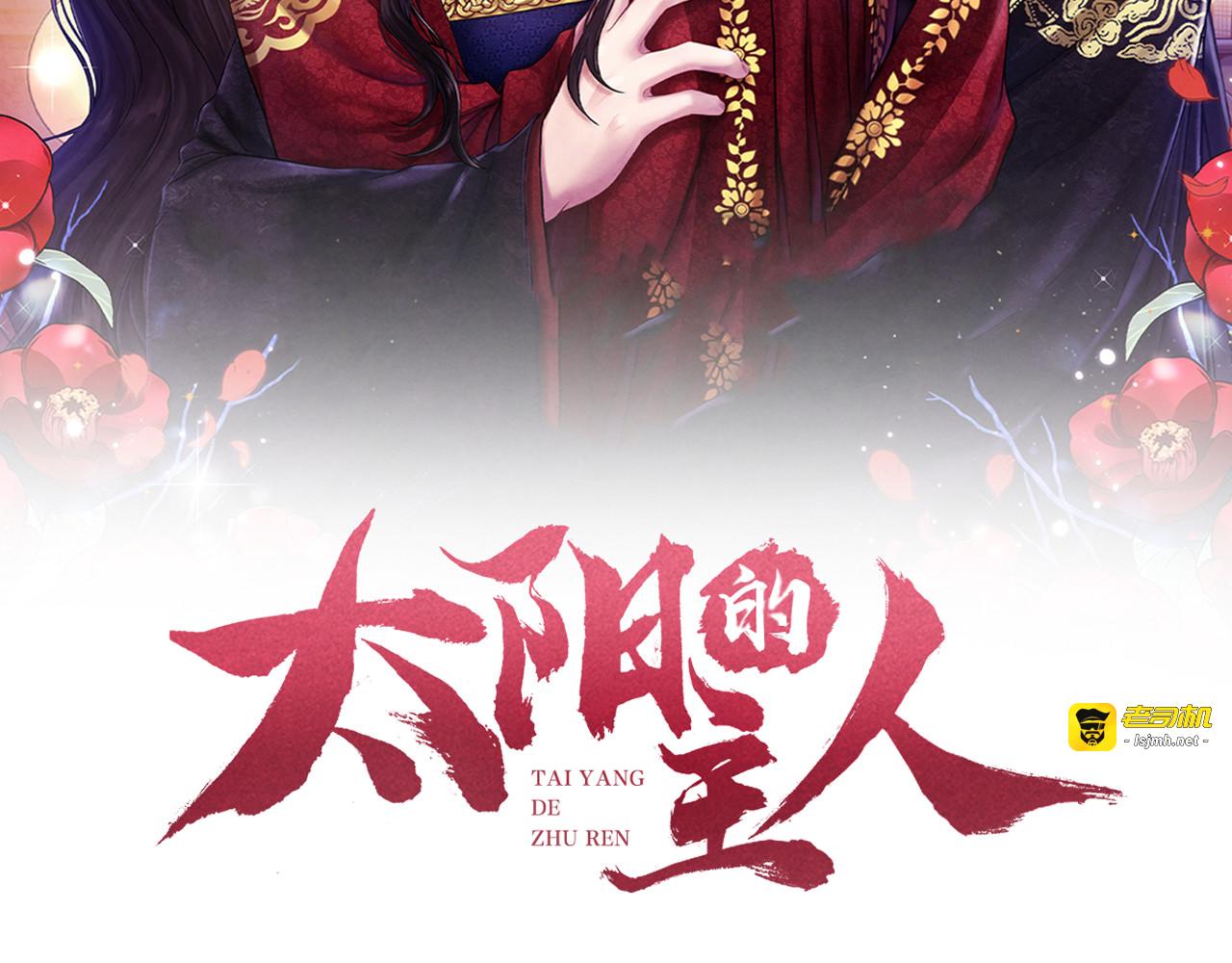 第47话 大胆攻略 第 11 页