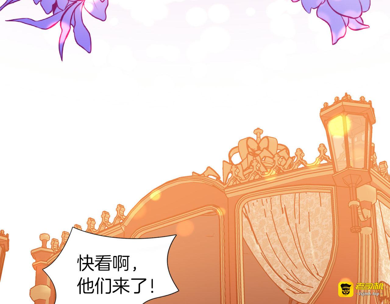 第65话 刺杀 第 79 页