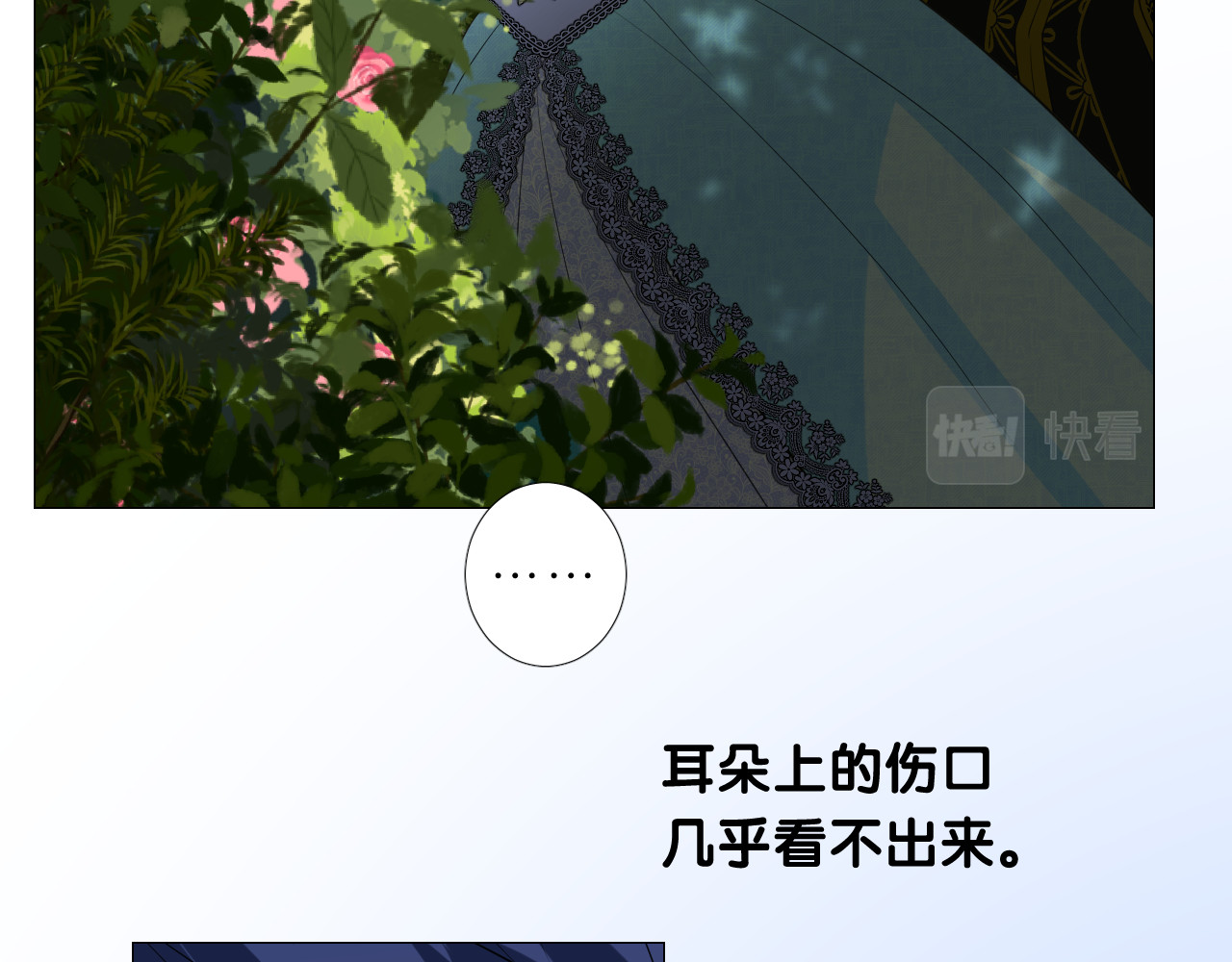 第二季 9.算账 第 46 页