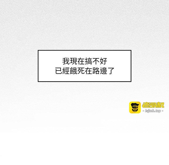 第1话 第 277 页