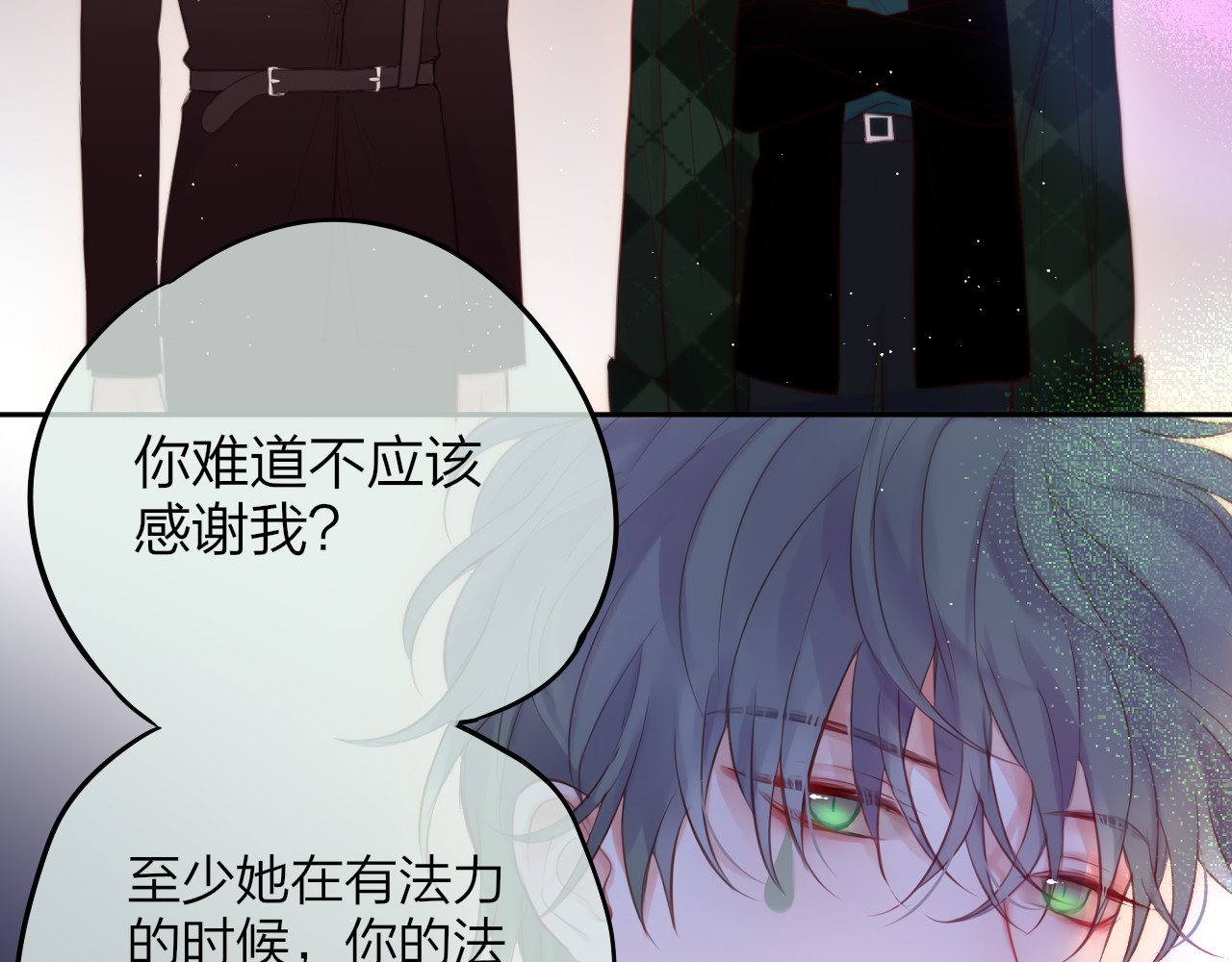 第78话 她刚刚亲了我？！ 第 24 页
