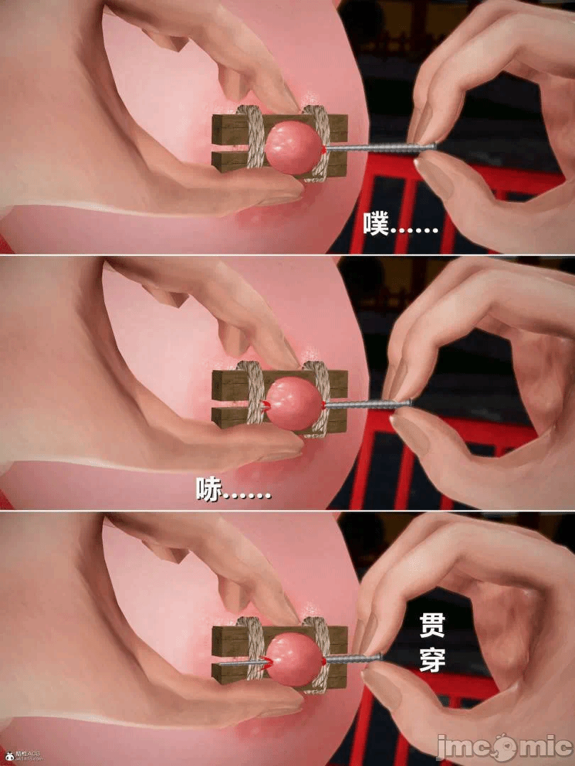第一话 第 746 页