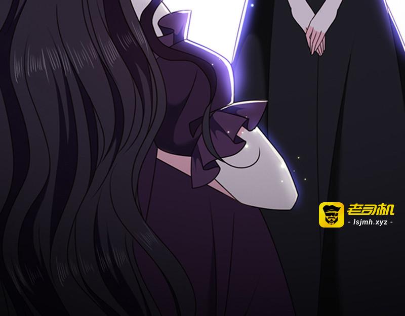 第148话 禁闭三天 第 87 页