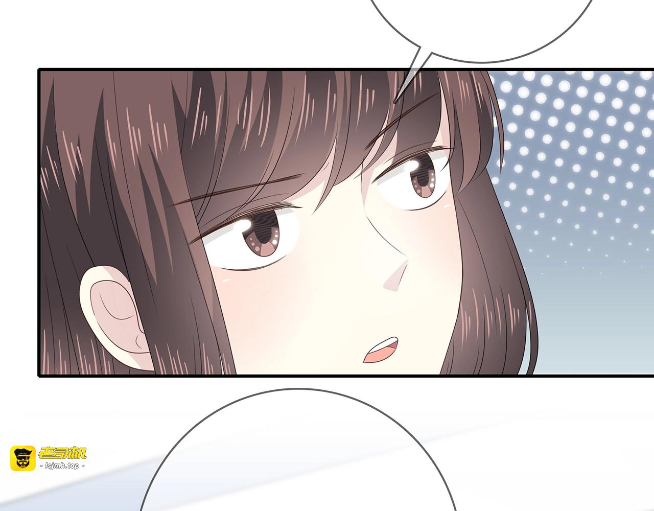 第117话 尴尬场面 第 5 页