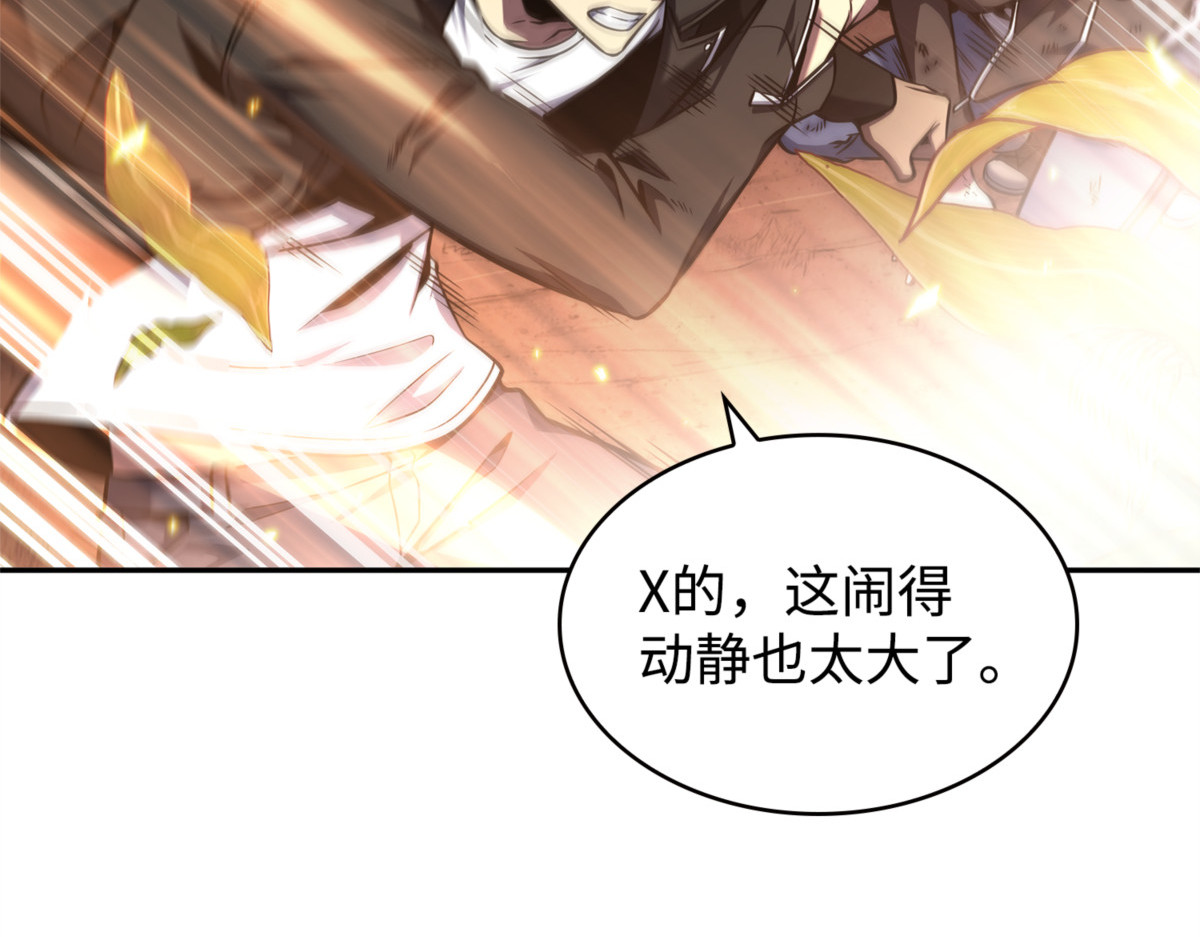通行证 第 84 页