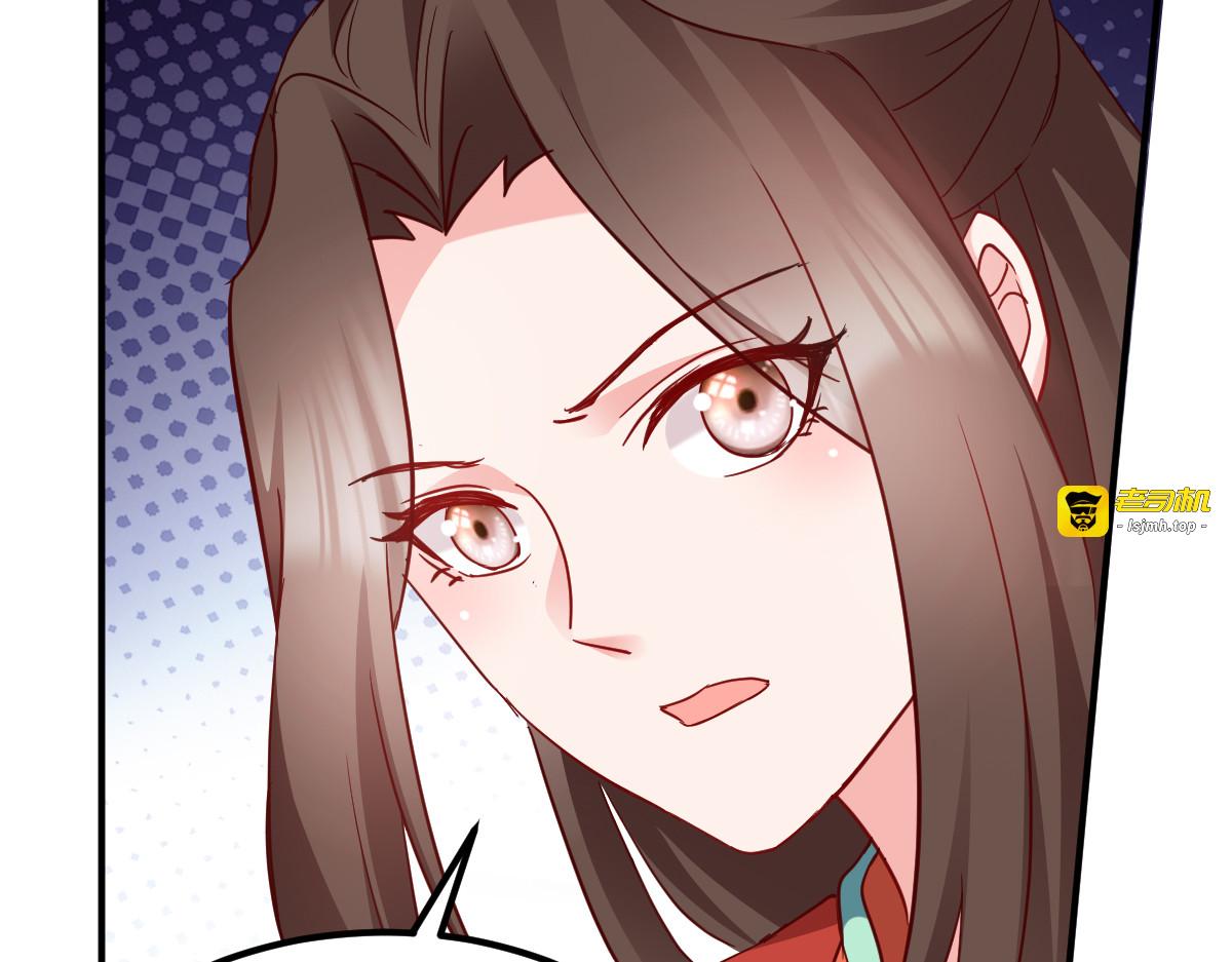 第157话：阿斯纳城 第 35 页