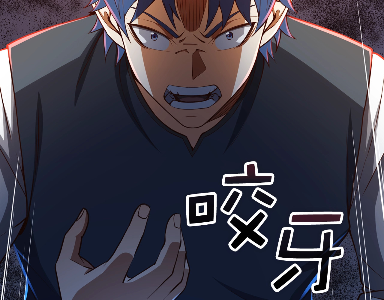第80话 连胜战 第 144 页